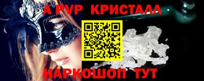 марки lsd Донецк