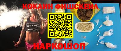 марки lsd Донецк