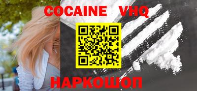 марки lsd Донецк
