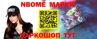марки lsd Донецк
