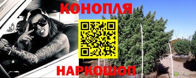 марки lsd Донецк