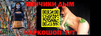 экстази Донской