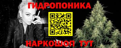 марки lsd Донецк
