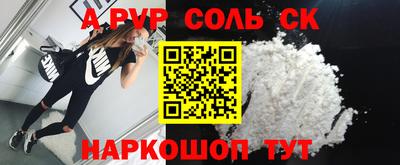 экстази Донской