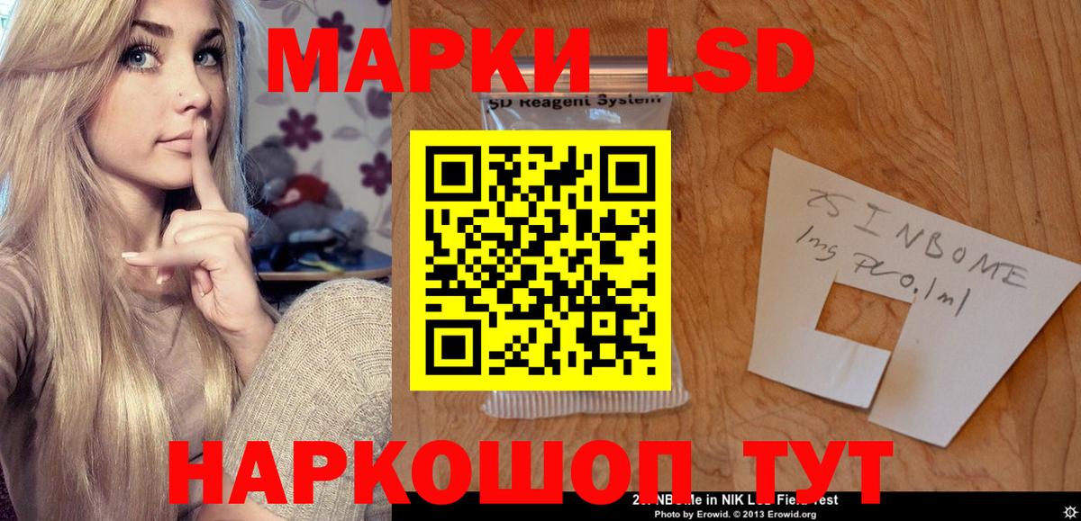 ЛСД экстази ecstasy  Лсд 25 экстази  Лангепас  ЛСД экстази кислота  Вход с VPN 