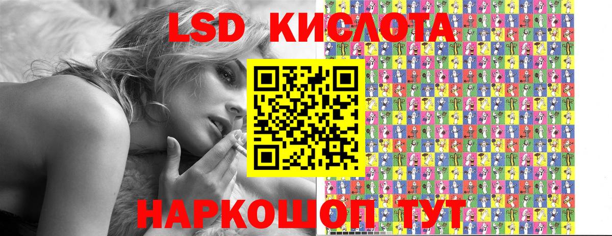 Марки NBOMe 1,5мг Лангепас