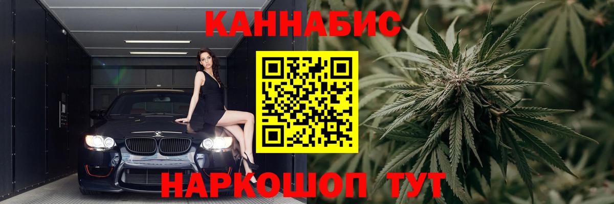 Конопля Amnesia  Марихуана LSD WEED  Вход с VPN  Бошки Шишки SATIVA & INDICA  Лангепас 